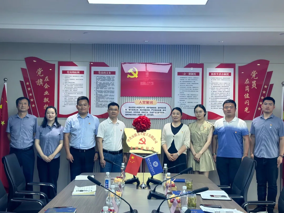 微信图片_20240819141446.jpg